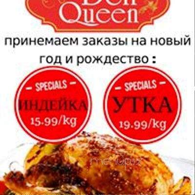 Deli Queen - Montreal, QC menu_pic