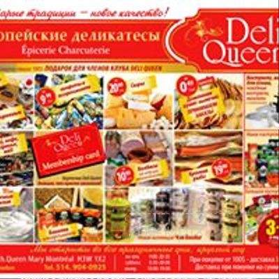 Deli Queen - Montreal, QC menu_pic