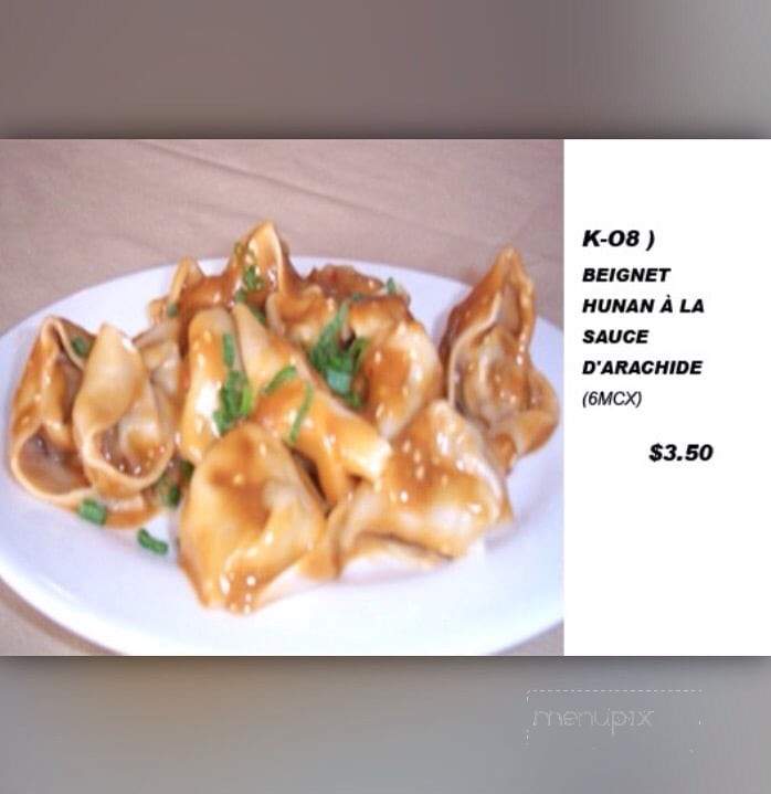 Restaurant Sushi Verdun - Montreal, QC menu_pic