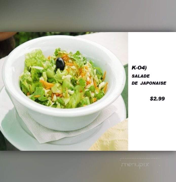 Restaurant Sushi Verdun - Montreal, QC menu_pic