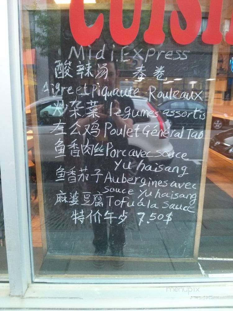 Cuisine Xiang - Verdun, QC menu_pic