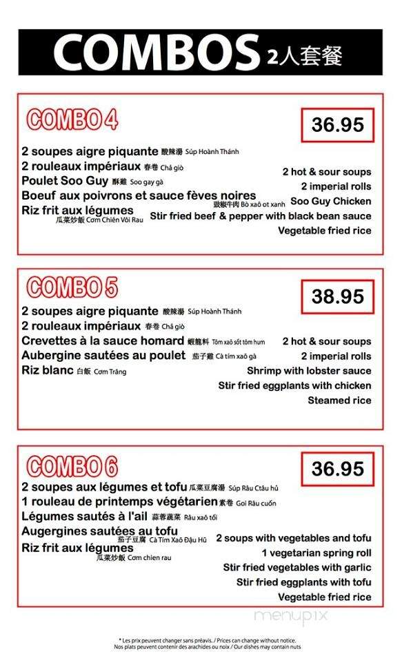 Pho Cote-Vertu - Montreal, QC menu_pic