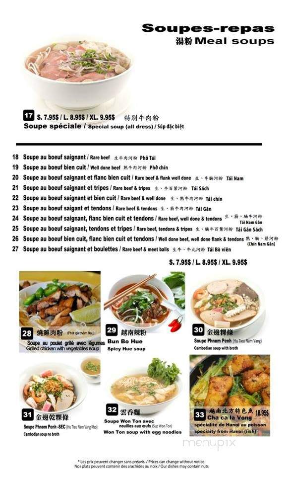 Pho Cote-Vertu - Montreal, QC menu_pic