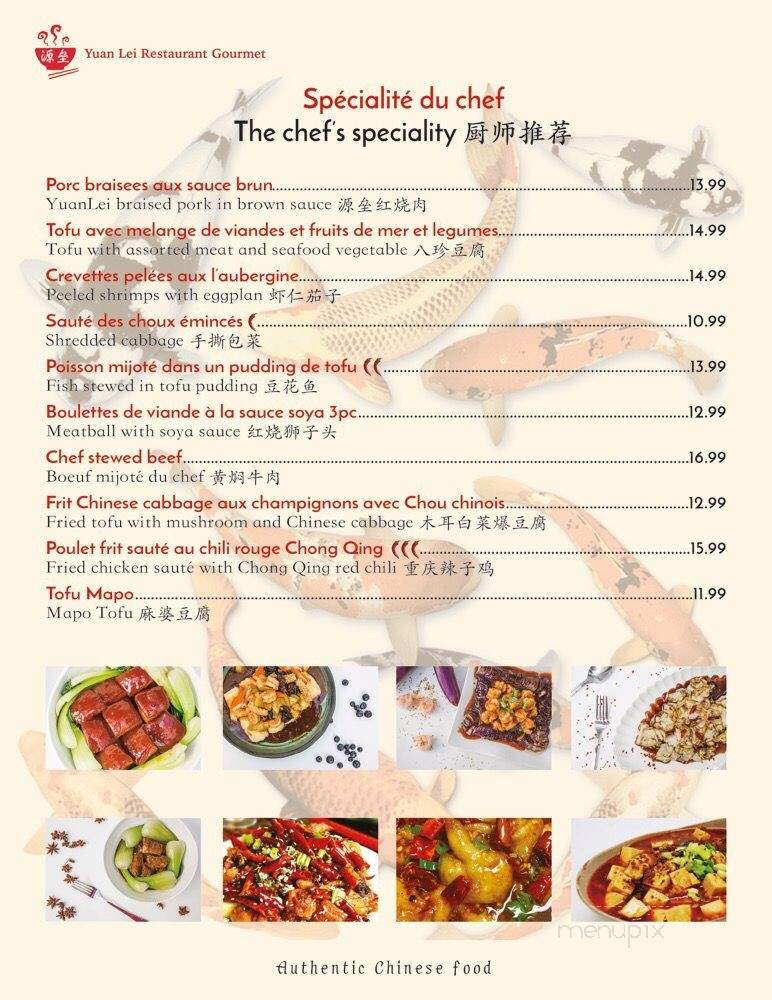 Yuan Lei - Montreal, QC menu_pic