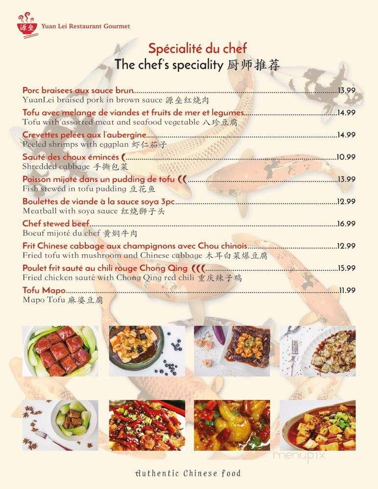 Menu of Yuan Lei in Montreal, QC H9B 1Z8