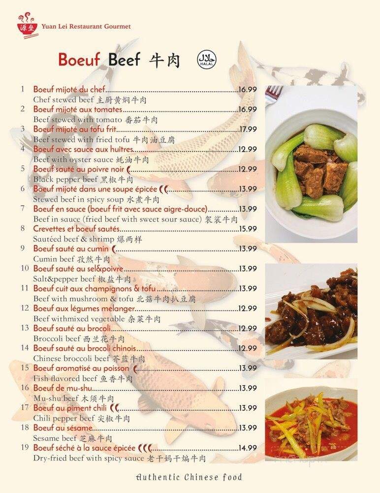 Yuan Lei - Montreal, QC menu_pic