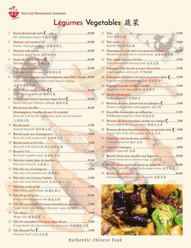 Yuan Lei - Montreal, QC menu_pic