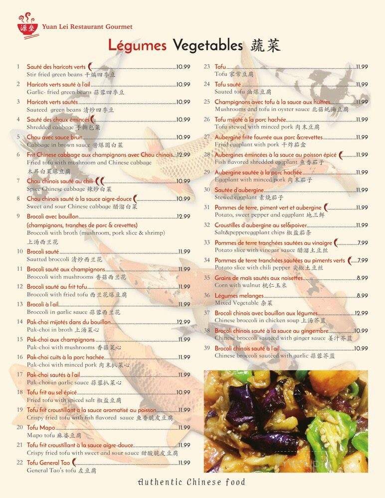 Menu of Yuan Lei in Montreal, QC H9B 1Z8