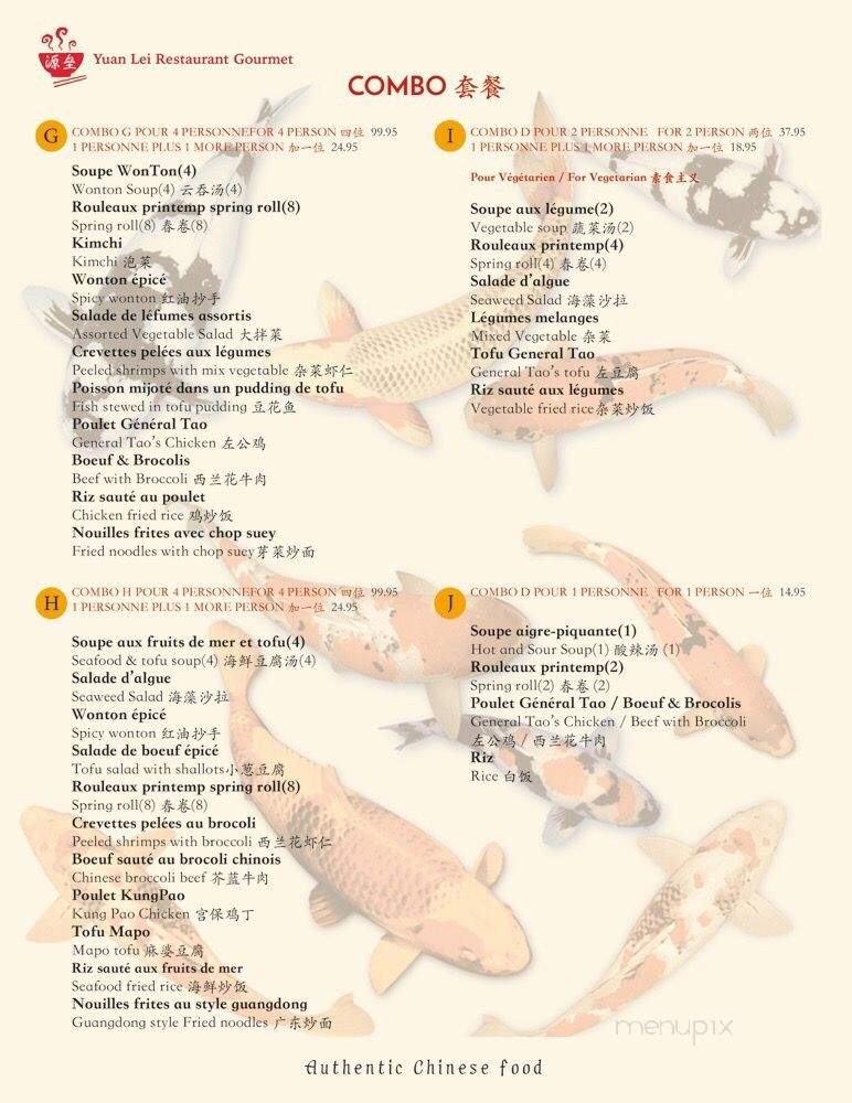 Yuan Lei - Montreal, QC menu_pic