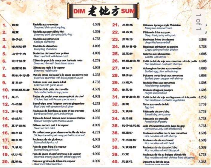 Restaurant Chinois Du Bonheur - Brossard, QC menu_pic