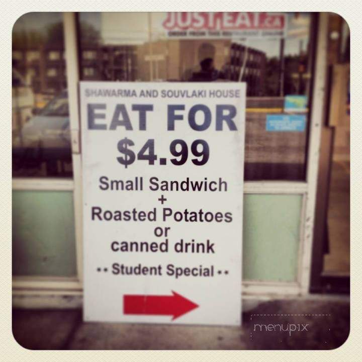 Shawarma & Soublaki House - Ottawa, ON menu_pic