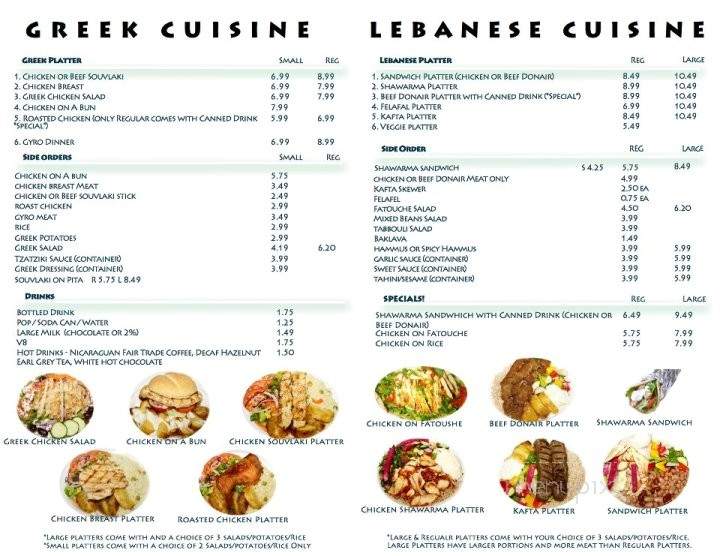 Shawarma & Soublaki House - Ottawa, ON menu_pic