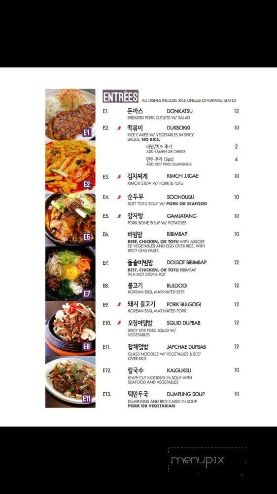 Podo Namu - Kingston, ON menu_pic