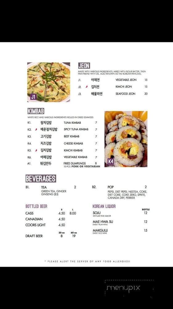 Podo Namu - Kingston, ON menu_pic