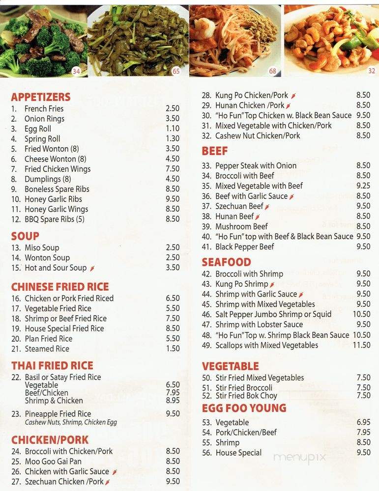 Cook Chinese & Thai - Oshawa, ON menu_pic