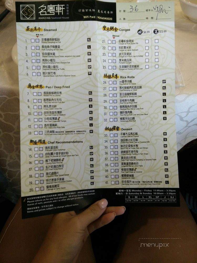 Amazing Seafood House - Markham, ON menu_pic