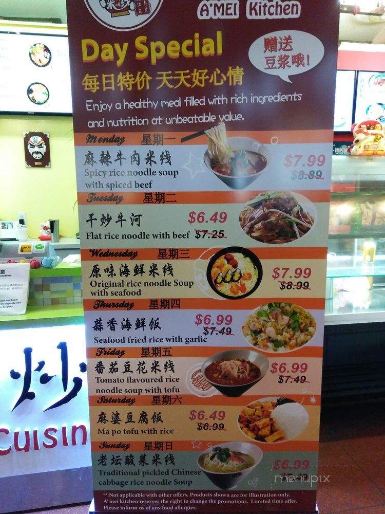 A'mei Kitchen - Markham, ON menu_pic