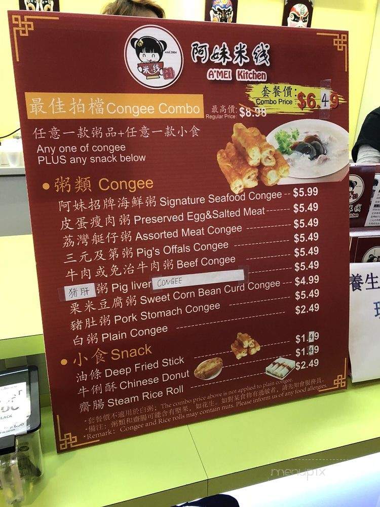 A'mei Kitchen - Markham, ON menu_pic