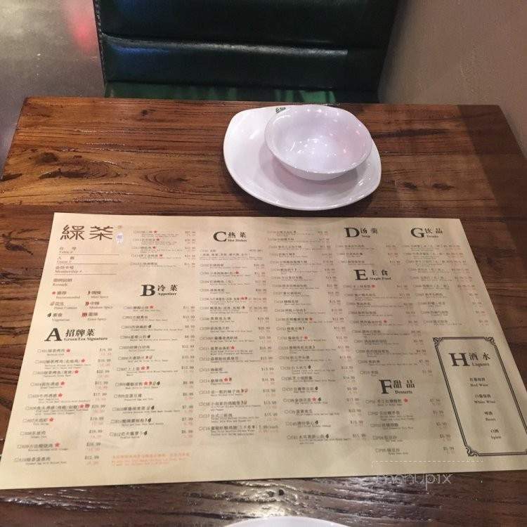 Green Tea Restaurant - Markham, ON menu_pic