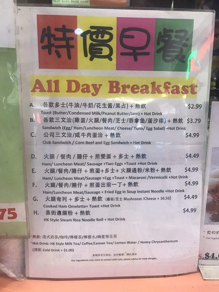 Fruitti Mix - Markham, ON menu_pic