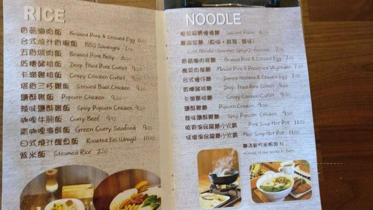 Lohas Cafe - Markham, ON menu_pic