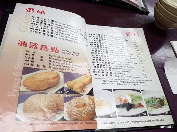 Sam's Congee Delight - Markham, ON menu_pic