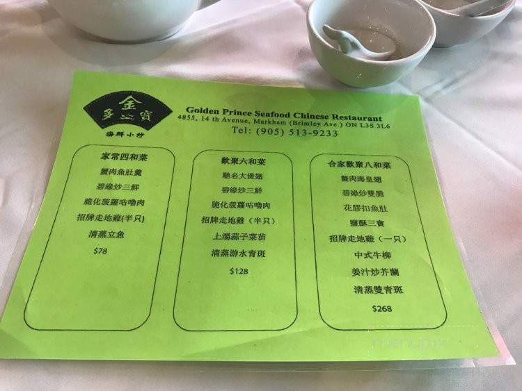 Golden Prince Seafood Chinese Restaurant - Markham, ON menu_pic