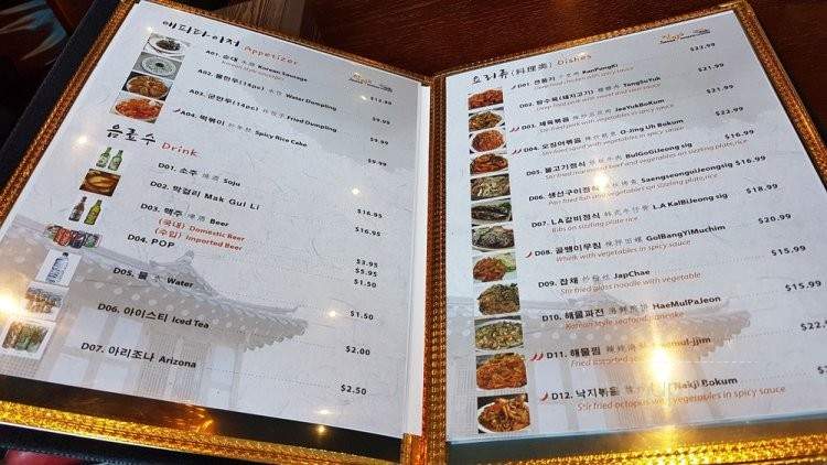 /31481953/Jinmee-Korean-Cuisine-Thornhill-ON - Thornhill, ON