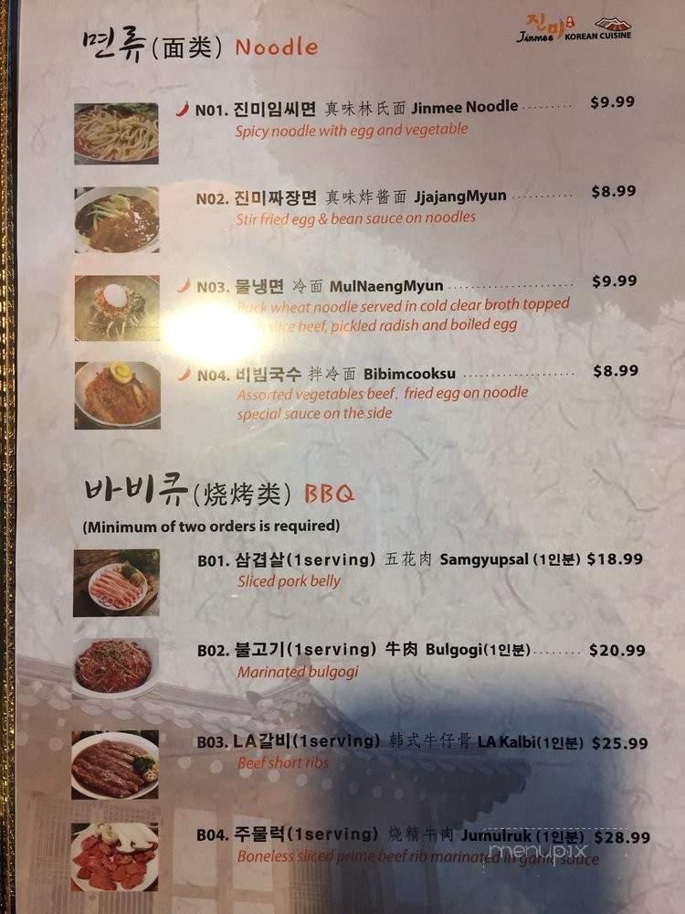 /31481953/Jinmee-Korean-Cuisine-Thornhill-ON - Thornhill, ON