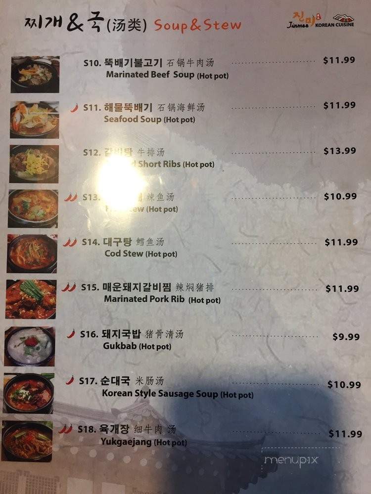 /31481953/Jinmee-Korean-Cuisine-Thornhill-ON - Thornhill, ON