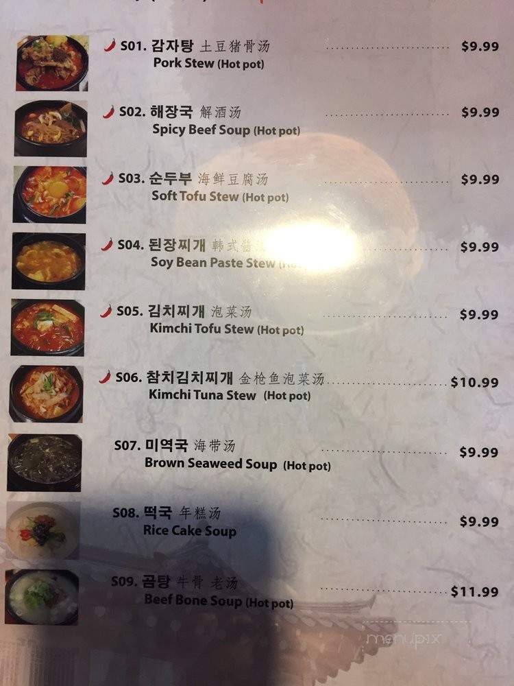 /31481953/Jinmee-Korean-Cuisine-Thornhill-ON - Thornhill, ON