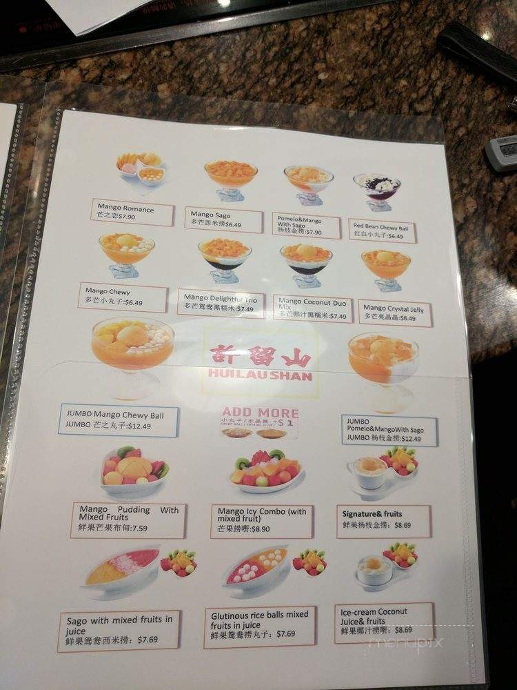 Hui Lau Shan - Markham, ON menu_pic