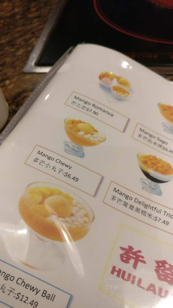 Hui Lau Shan - Markham, ON menu_pic