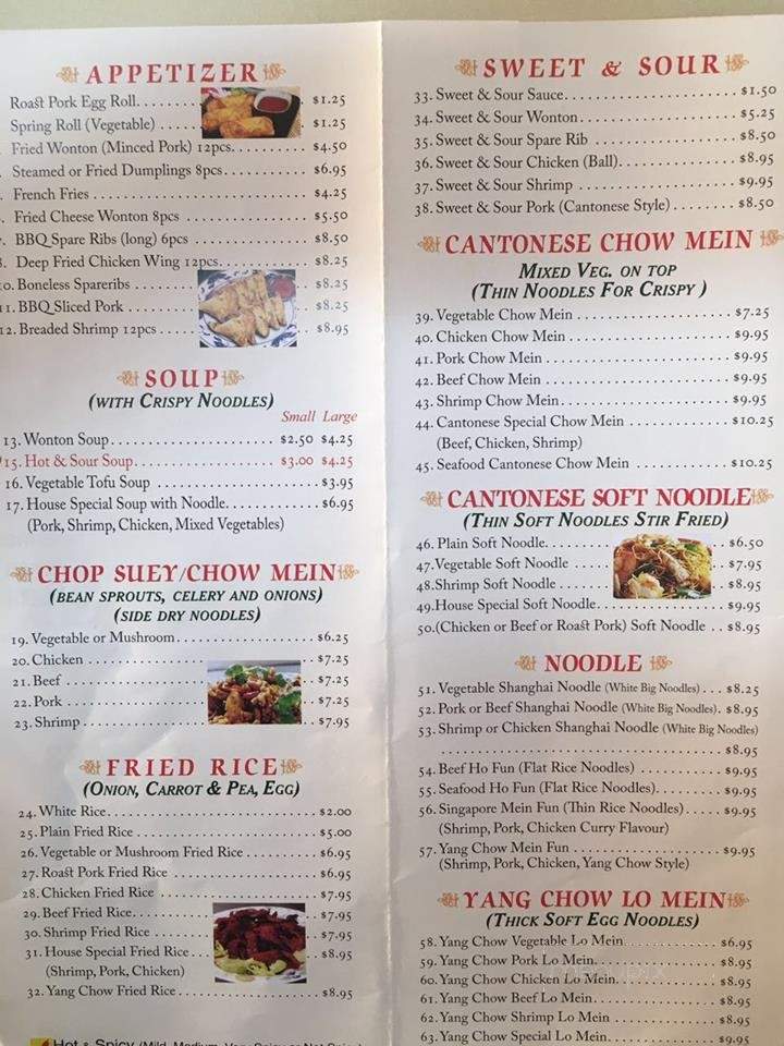 Yang Chow - Newmarket, ON menu_pic