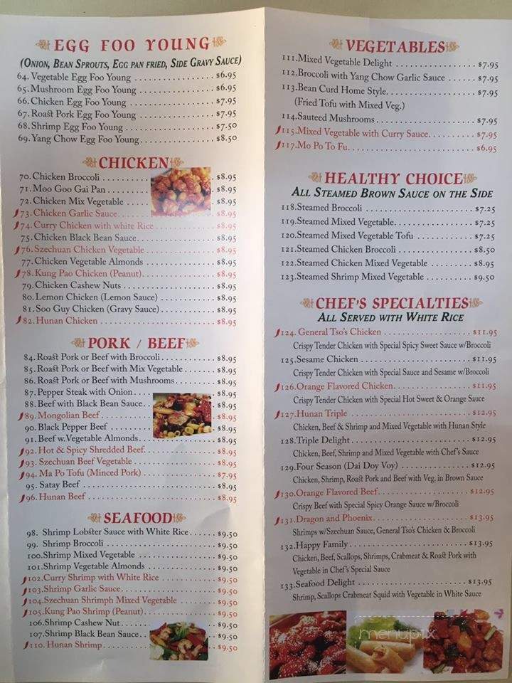 Yang Chow - Newmarket, ON menu_pic