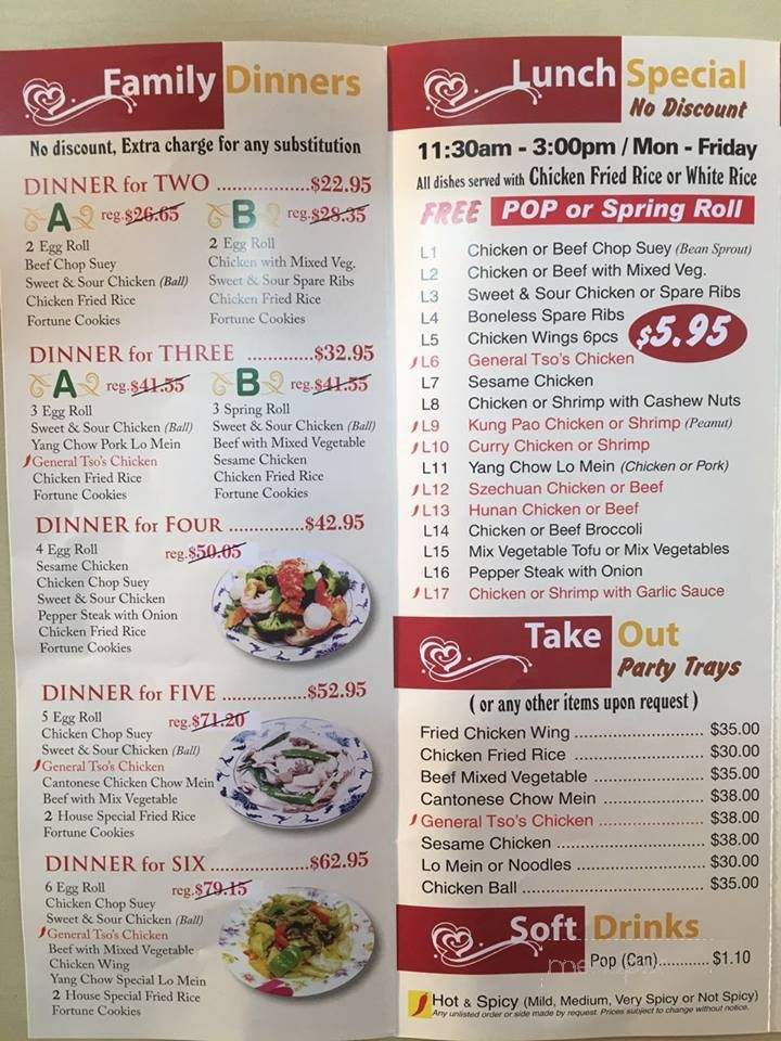 Yang Chow - Newmarket, ON menu_pic