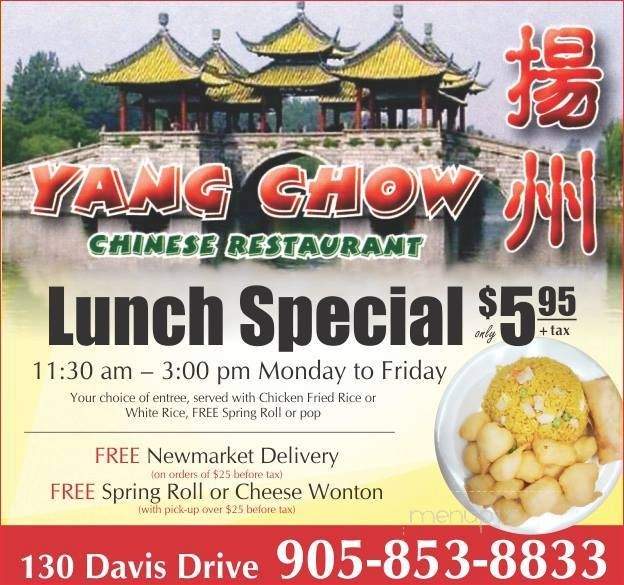 Yang Chow - Newmarket, ON menu_pic