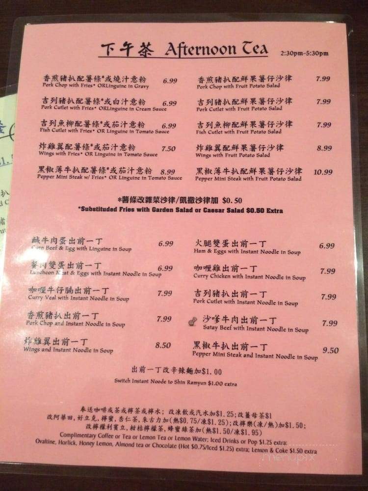 Dickens Cafe - Richmond Hill, ON menu_pic
