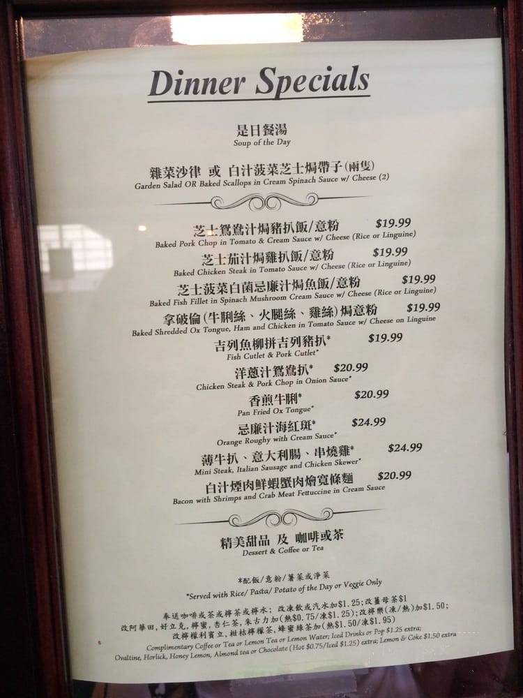 Dickens Cafe - Richmond Hill, ON menu_pic