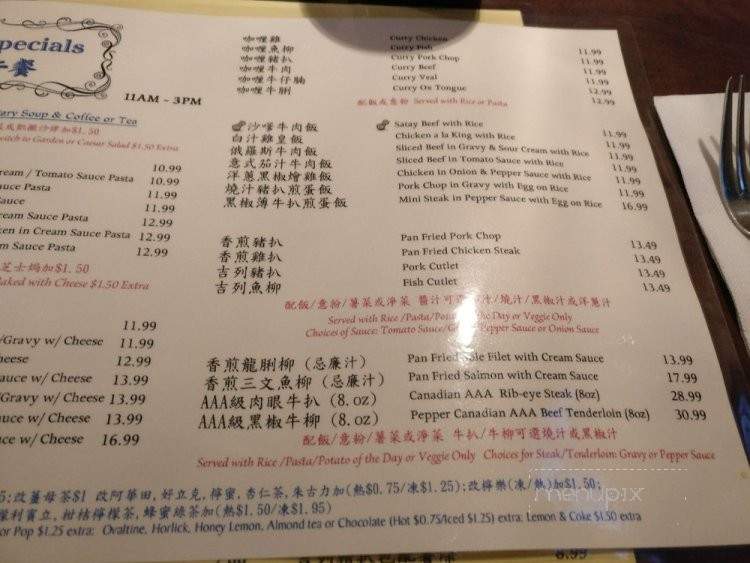 Dickens Cafe - Richmond Hill, ON menu_pic