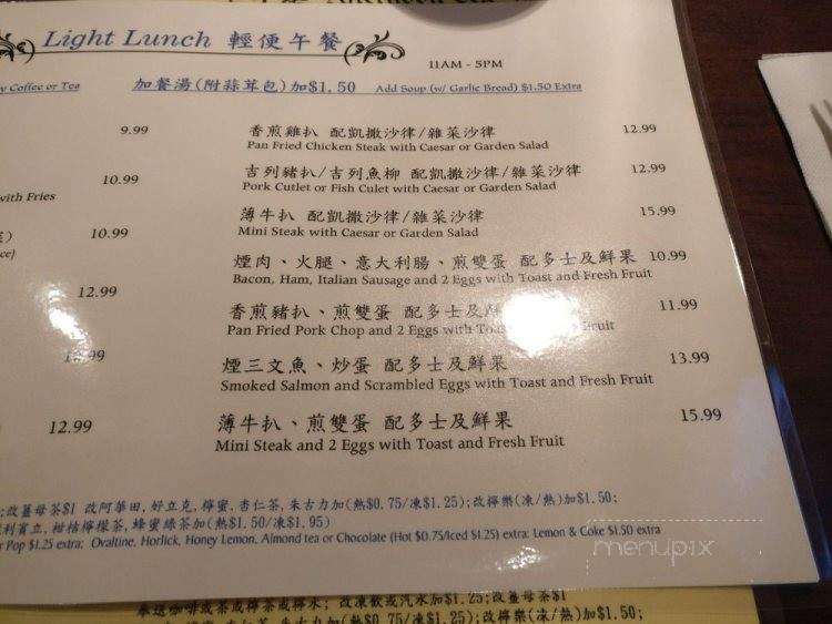 Dickens Cafe - Richmond Hill, ON menu_pic