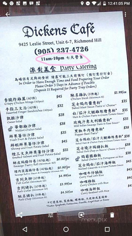 Dickens Cafe - Richmond Hill, ON menu_pic
