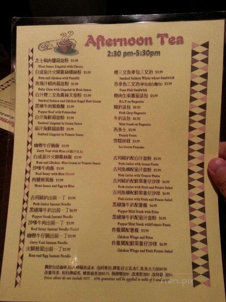 Dickens Cafe - Richmond Hill, ON menu_pic