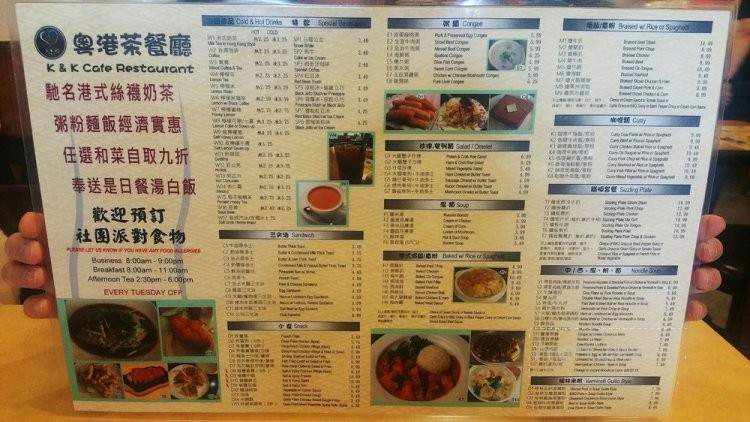 K & K Cafe Restaurant - Richmond Hill, ON menu_pic