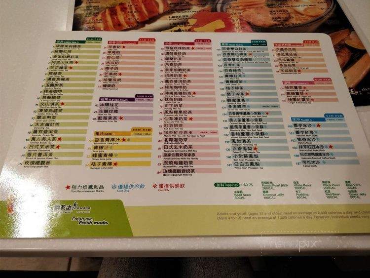Okotte Ramen - Richmond Hill, ON menu_pic