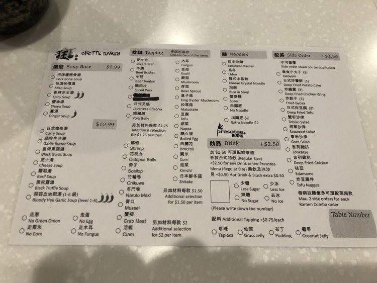 Okotte Ramen - Richmond Hill, ON menu_pic