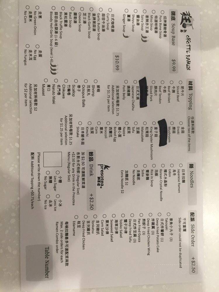 Okotte Ramen - Richmond Hill, ON menu_pic
