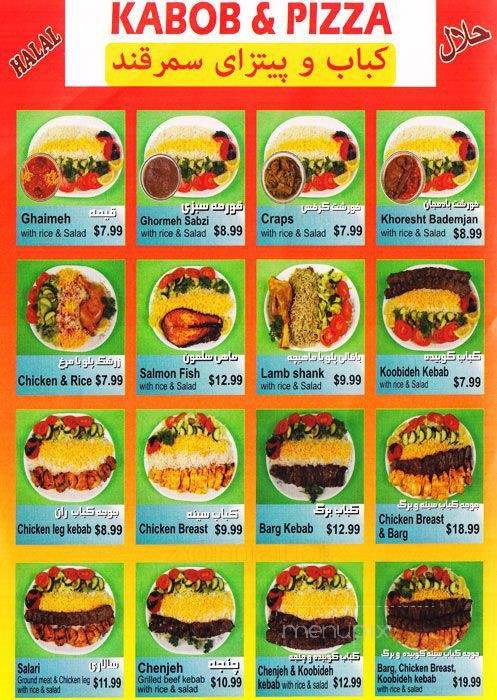 Samarqand Kabob & Pizza - Richmond Hill, ON menu_pic