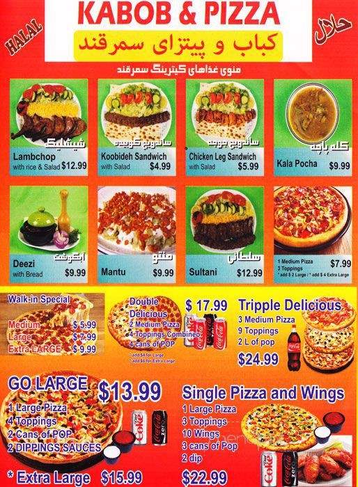 Samarqand Kabob & Pizza - Richmond Hill, ON menu_pic
