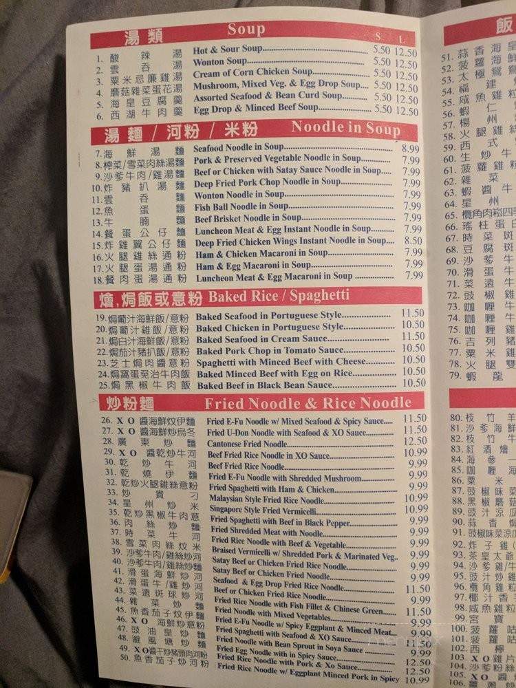 Bayview Kitchen - Richmond Hill, ON menu_pic